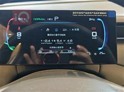 بي واي دي Qin Plus